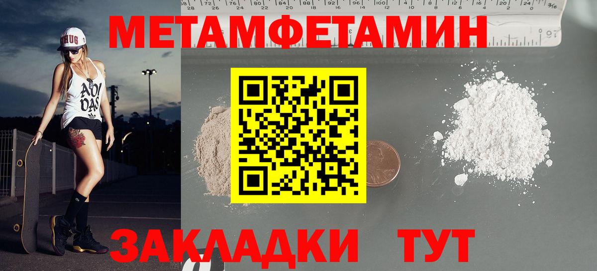 Амфетамин 98% Ирбит