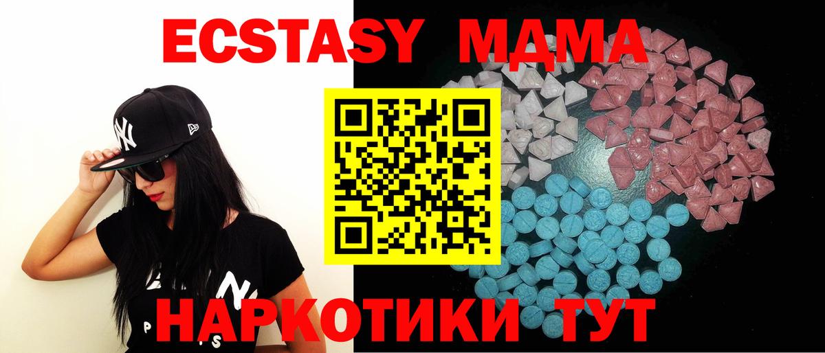 darknet состав  Ecstasy  Вход с VPN  Ecstasy Punisher  Ирбит 