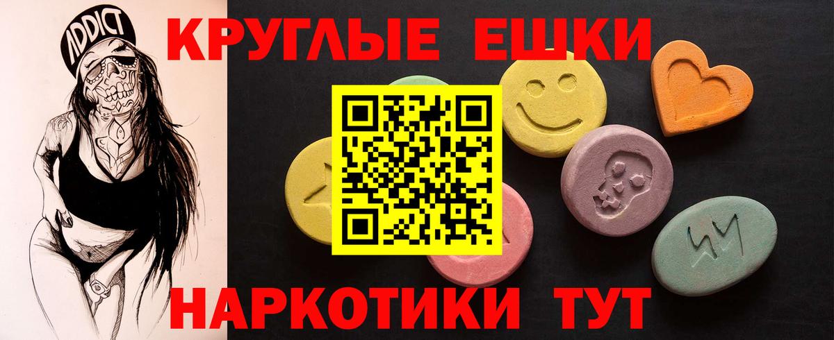 ТГК Ирбит
