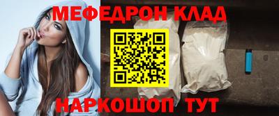 MDMA Бийск