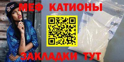 MDMA Бийск