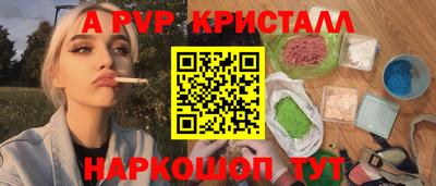MDMA Бийск