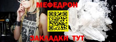 MDMA Бийск