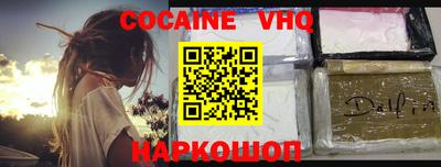2c-b Берёзовский