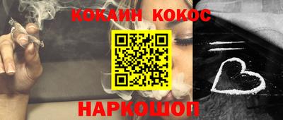 2c-b Берёзовский