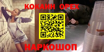 2c-b Берёзовский