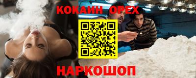2c-b Берёзовский
