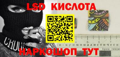 спиды Керчь