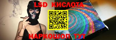 2c-b Берёзовский