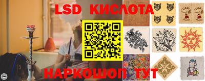 2c-b Берёзовский