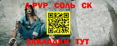 MDMA Бийск