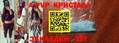 2c-b Берёзовский