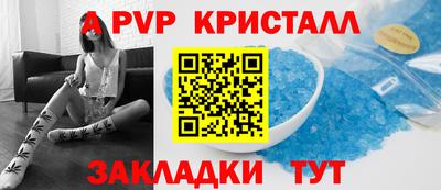 MDMA Бийск
