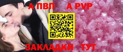 винт Кизилюрт