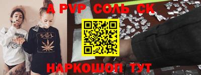 MDMA Бийск