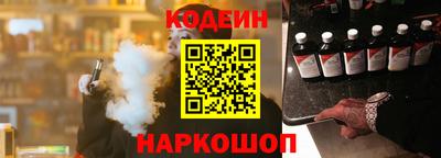 2c-b Берёзовский