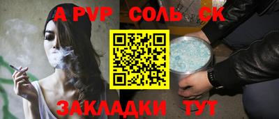хмурый Беслан