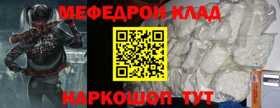 2c-b Берёзовский
