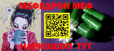 2c-b Берёзовский