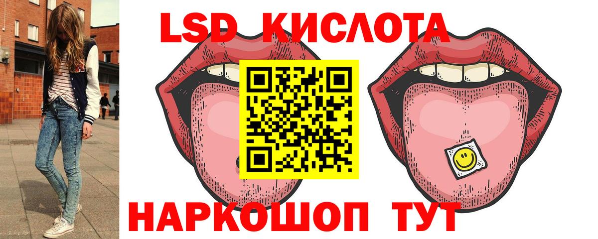 Ирбит  LSD-25 экстази  Вход с VPN  LSD-25 экстази ecstasy 