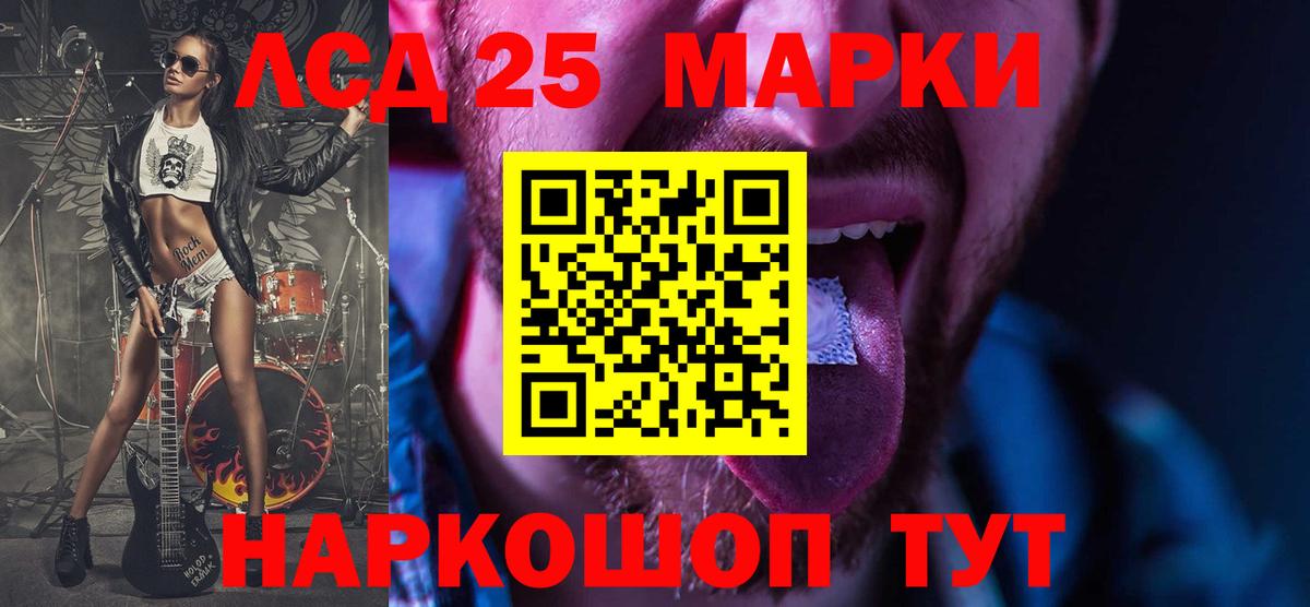 Лсд 25 экстази кислота Ирбит