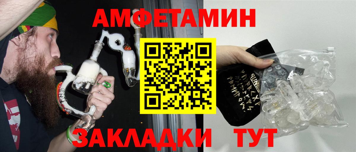 МЕТАМФЕТАМИН  МЕТАМФЕТАМИН мет  Ирбит  Вход с VPN  МЕТАМФЕТАМИН мет 