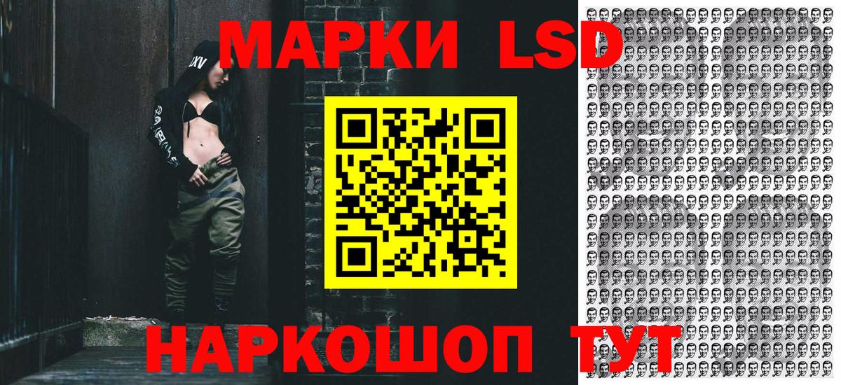 Марки NBOMe  Марки N-bome 1,5мг  Вход с VPN  Ирбит 