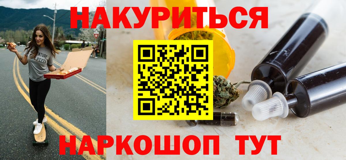 Бошки Шишки Amnesia  Марихуана семена  Вход с VPN  Ирбит 