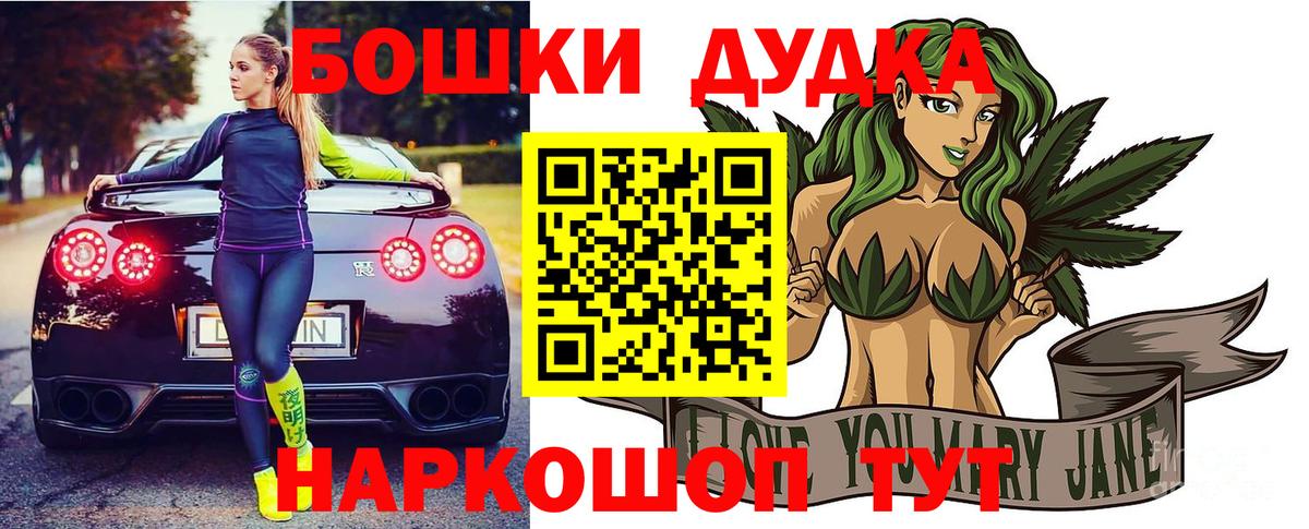 МАРИХУАНА VHQ Ирбит